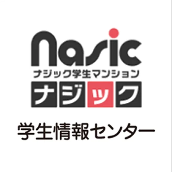 本校提携 学生マンションナジック