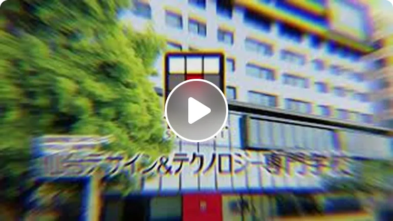 【好きを仕事に！】仙台デザイン＆テクノロジー専門学校