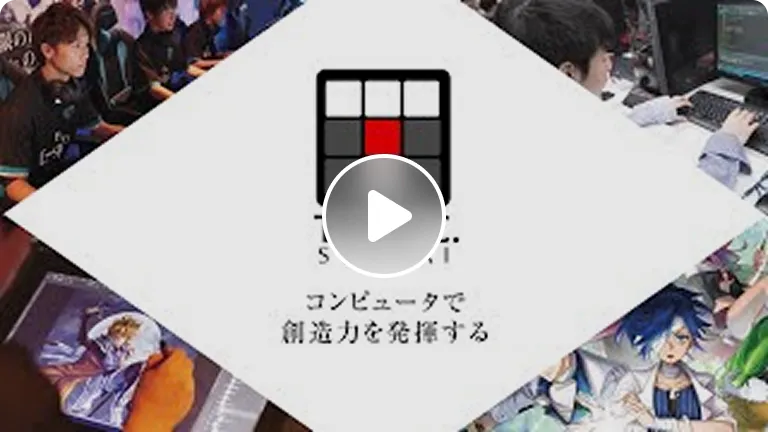 仙台デザイン&テクノロジー専門学校 ー目指せるお仕事ー