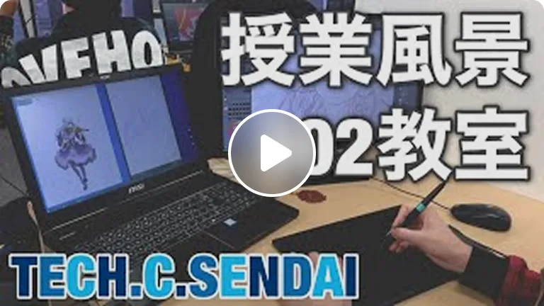 授業風景2021～コミックイラスト・ゲームグラフィック＆キャラクター〜402教室〜【仙台デザイン＆テクノロジー専門学校】