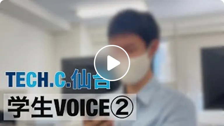 学生VOICE2021～グラフィックデザイン＆イラスト専攻～【仙台デザイン＆テクノロジー専門学校】