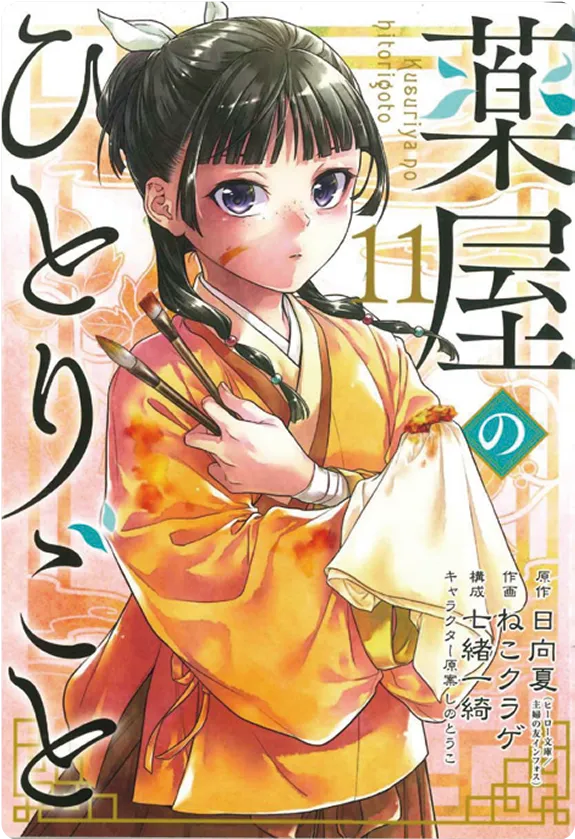 この他にもデビュー・受賞実績多数 !