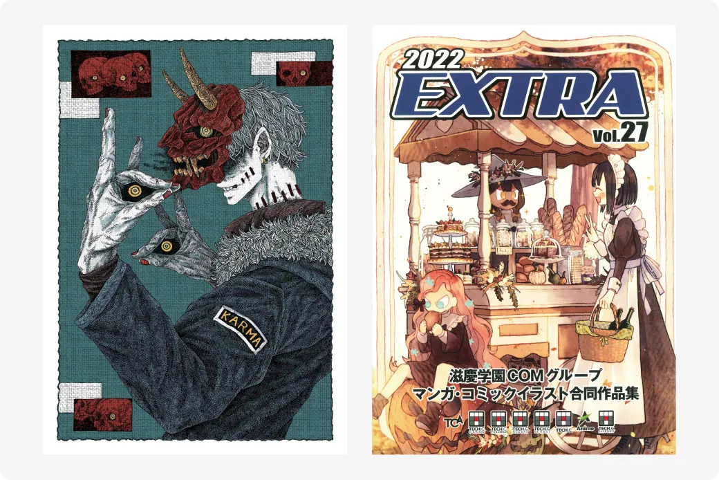 姉妹校との合同作品集「EXTRA」制作･全国コンテスト