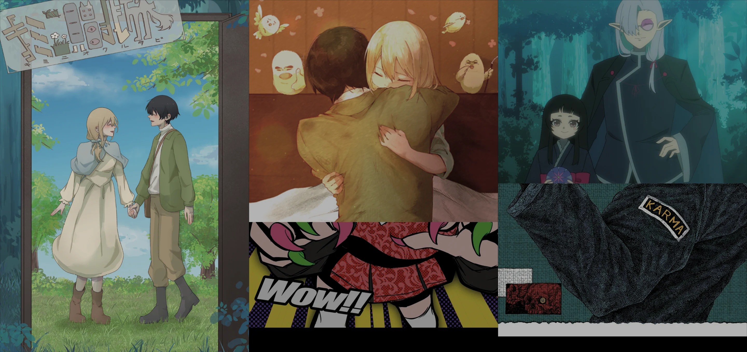 アニメーション専攻