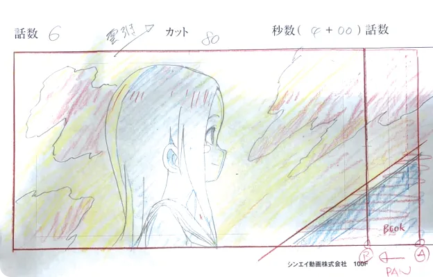 江崎 稔先生