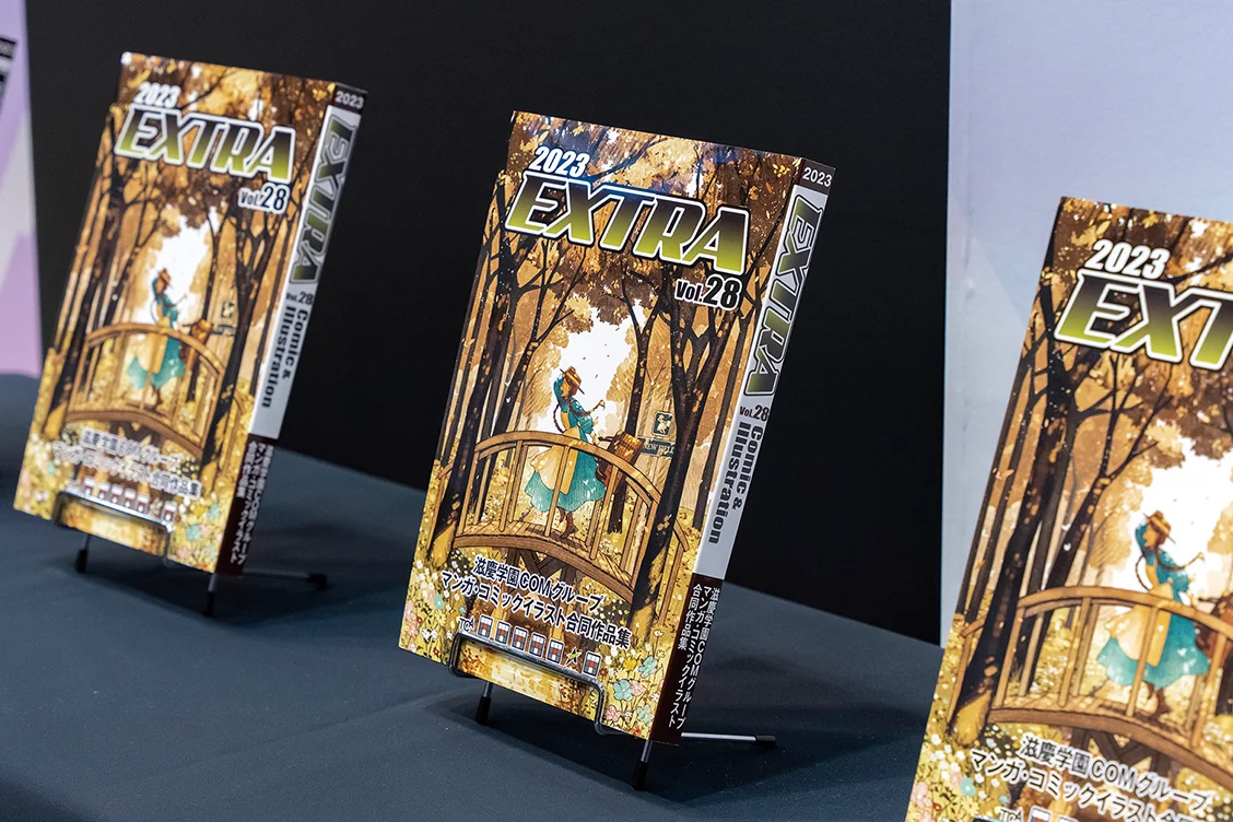 スーパーゲームクリエーター専攻の特徴