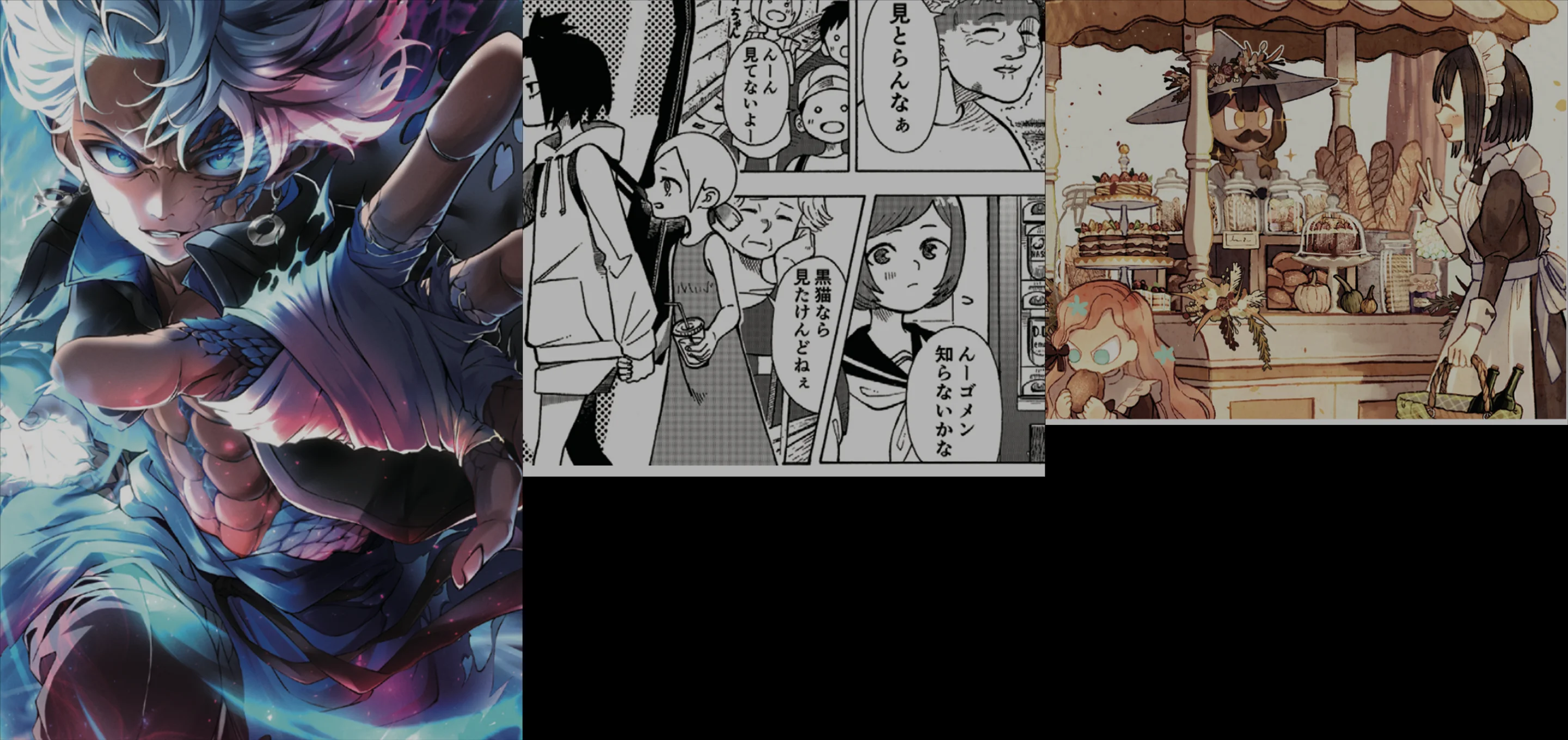 コミックイラスト＆マンガ専攻