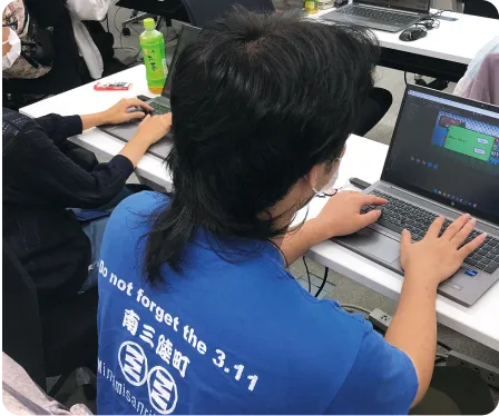 プログラミング