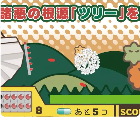 オリジナルゲーム完成