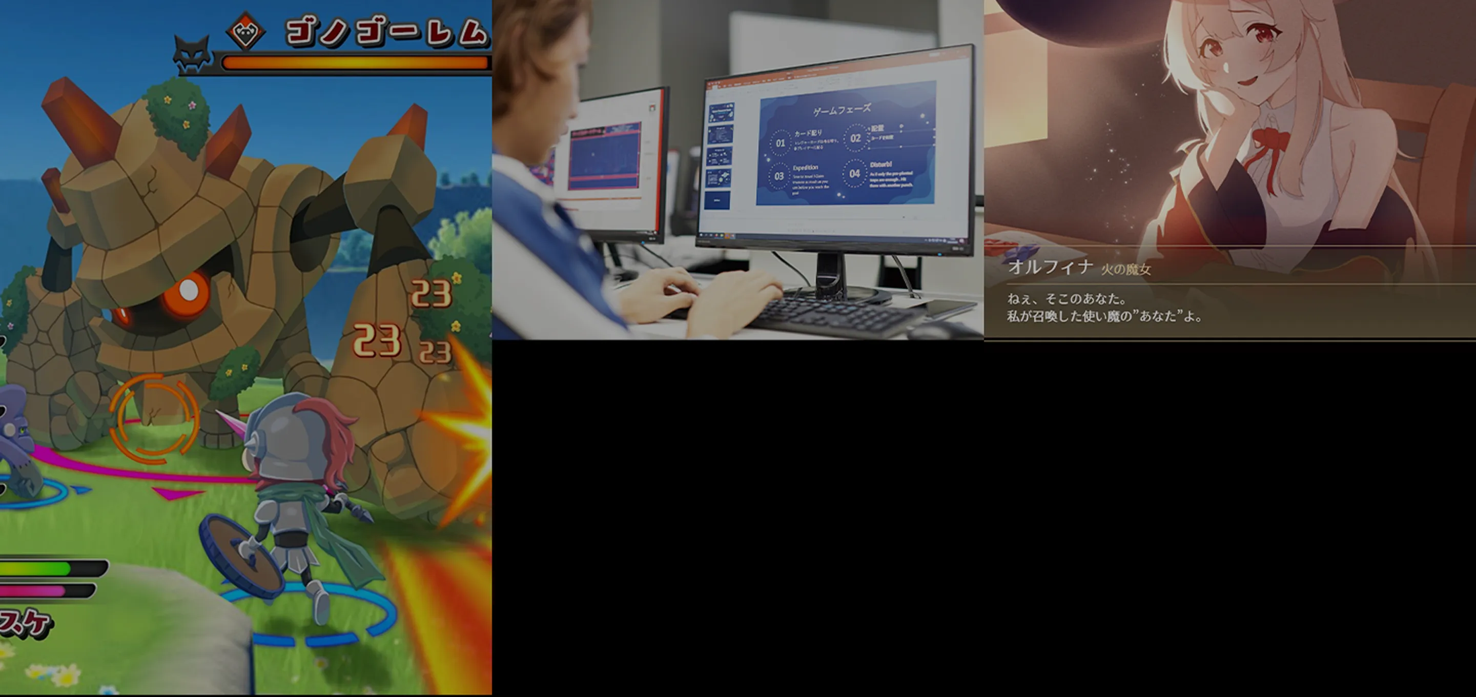 スーパーゲームクリエーター専攻