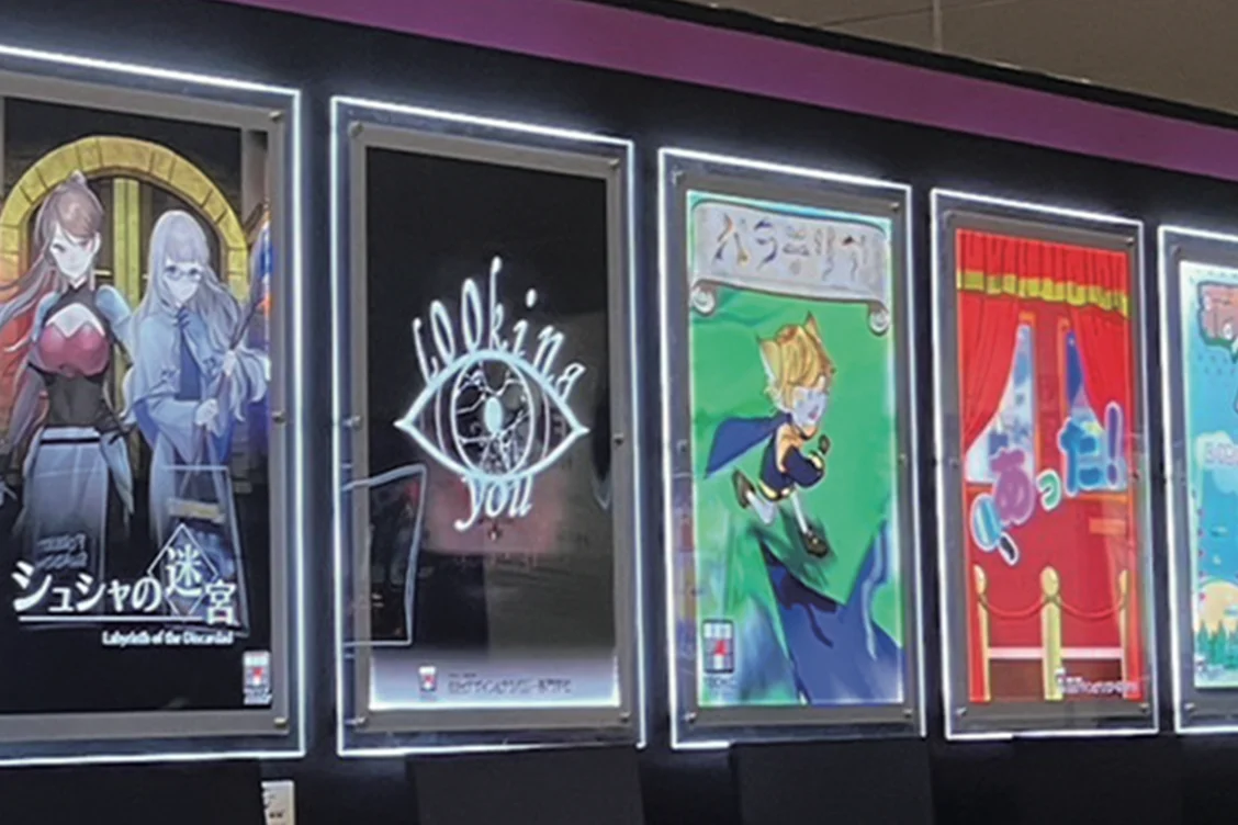 スーパーゲームクリエーター専攻の特徴