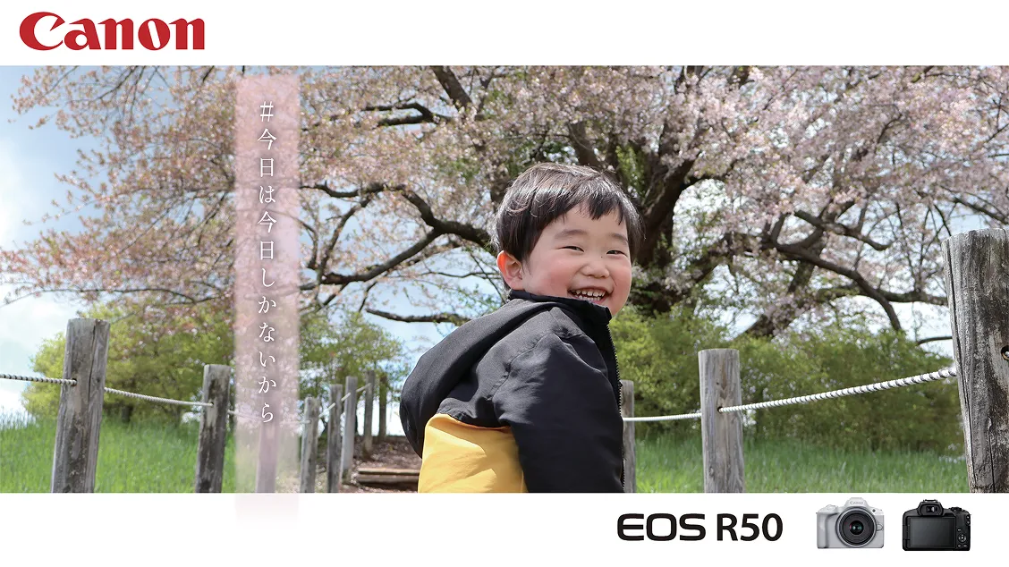 企業プロジェクト