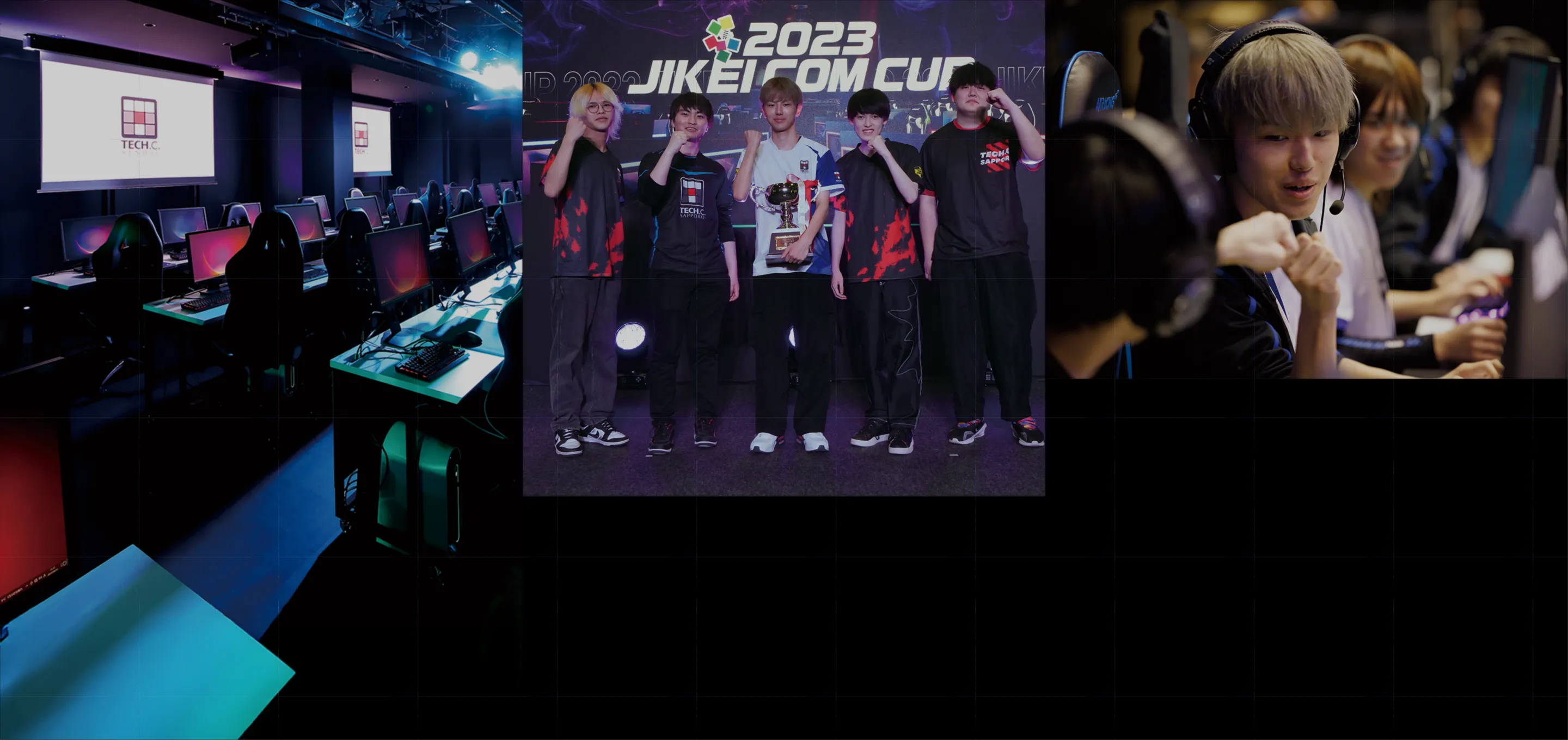 e-sportsプロゲーマー専攻