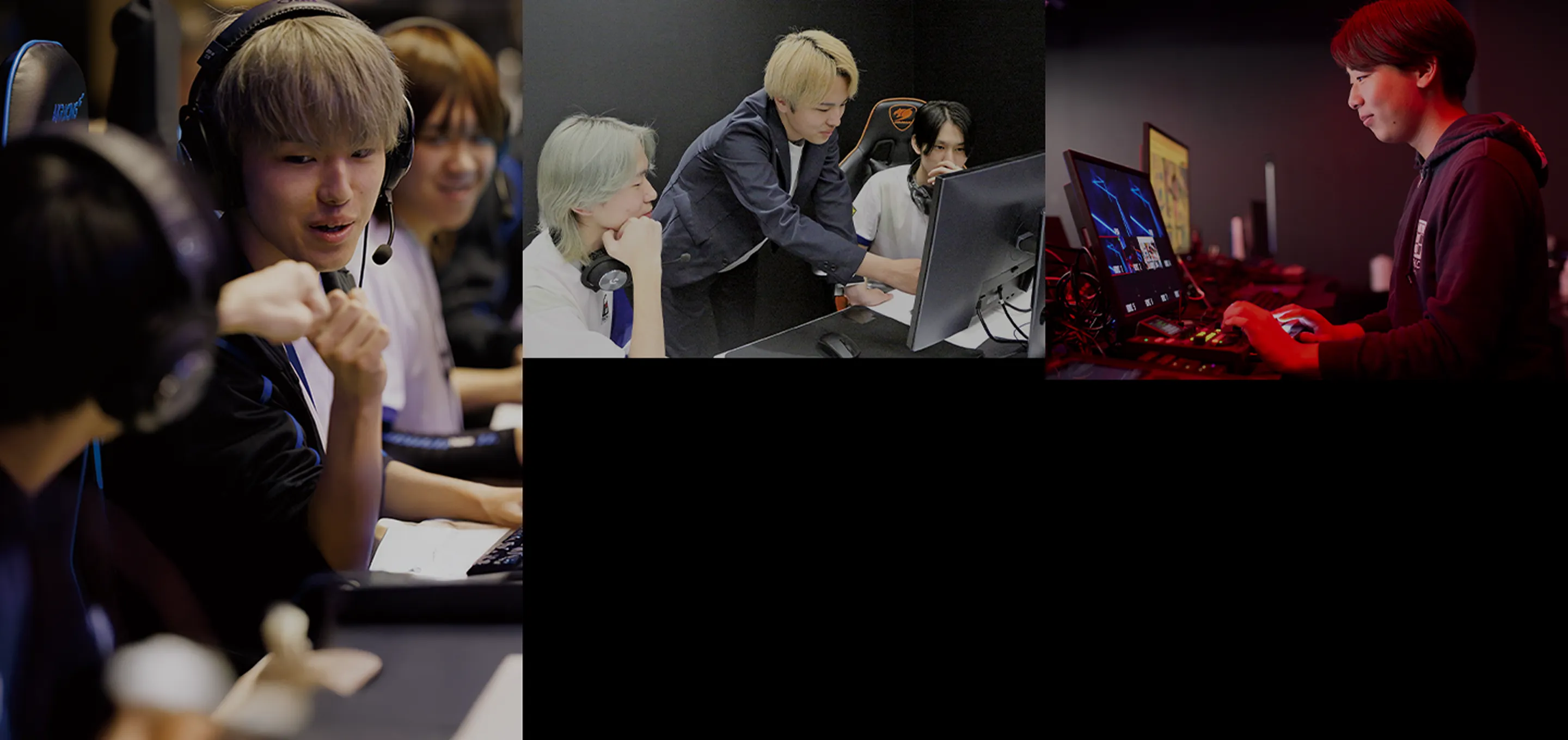 e-sportsプロゲーマー&アナリスト専攻