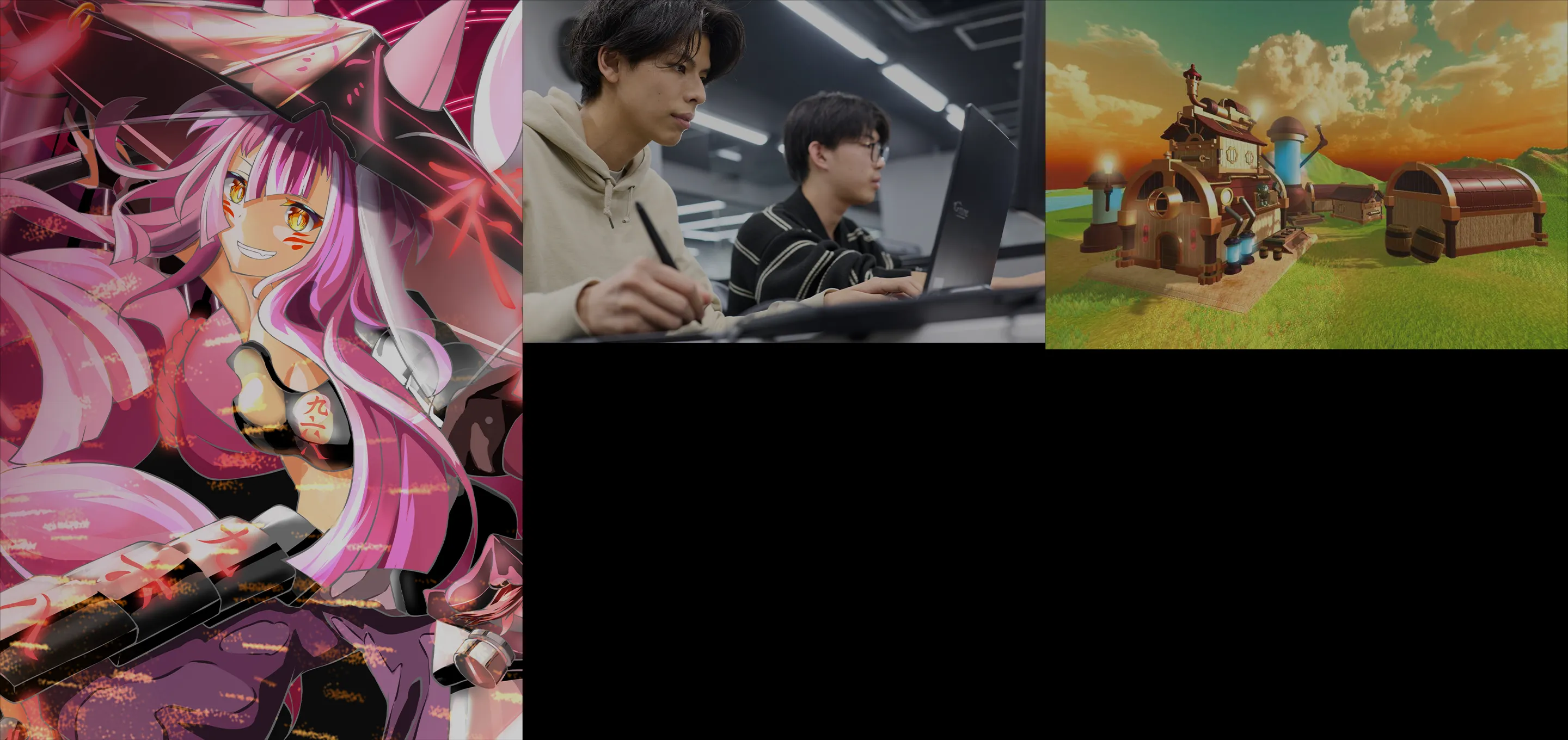 スーパーアニメーション専攻