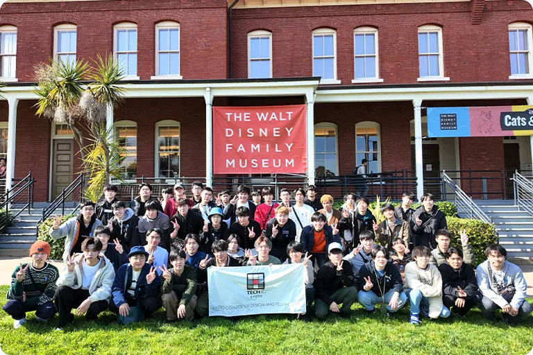 世界の最先端をクリエーティブを現地で体験する