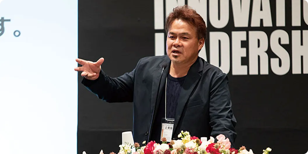 これまでにお招きしたプロフェッショナルの一例