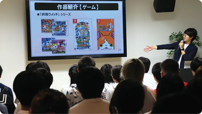 業界特別ゼミ・特別講義