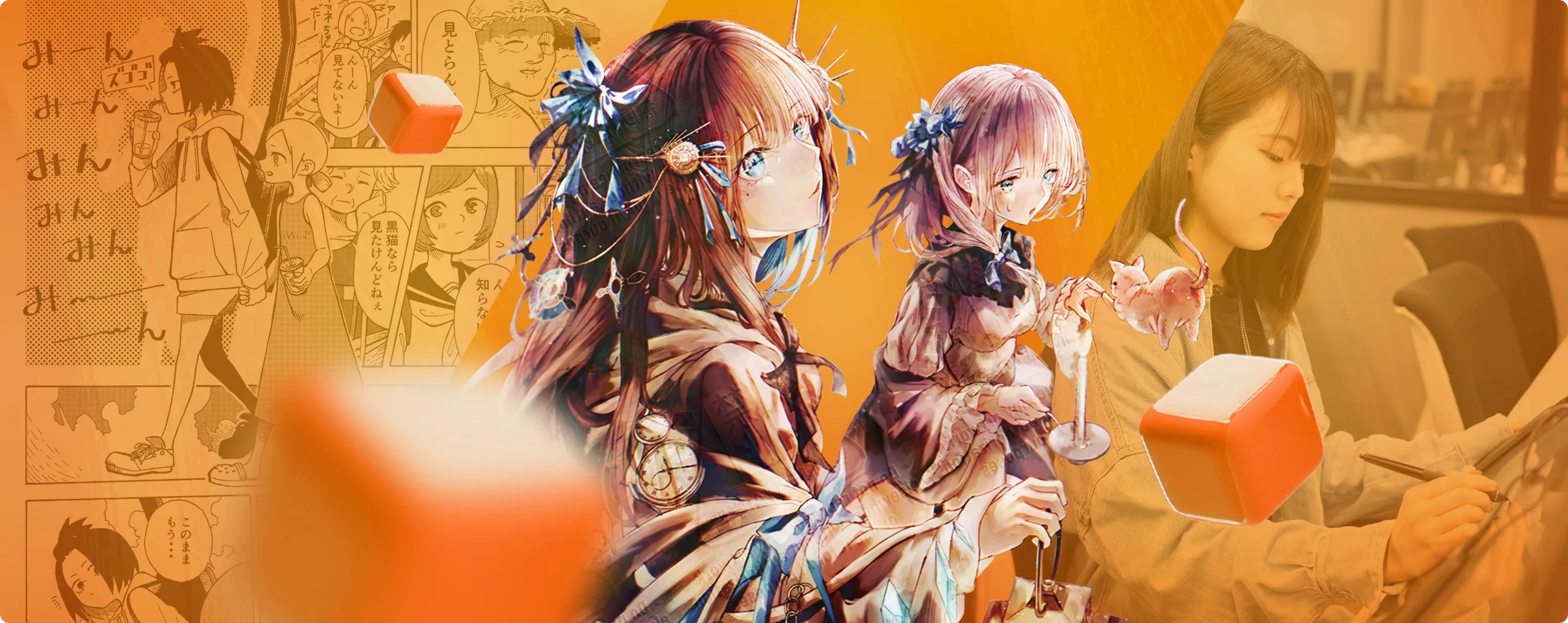 「テクノロジー」で「創造力」を仕事にする