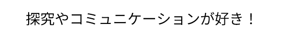 「ゲーム制作の高度な技術を身につけたい！」