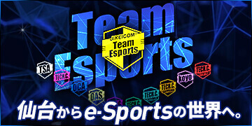 Team Esports