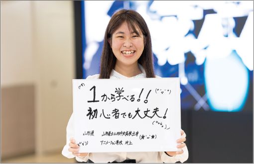 1から学べる！初心者でも大丈夫！