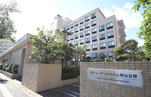 スチューデントハイム南仙台寮の外観