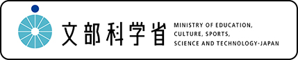 文部科学省