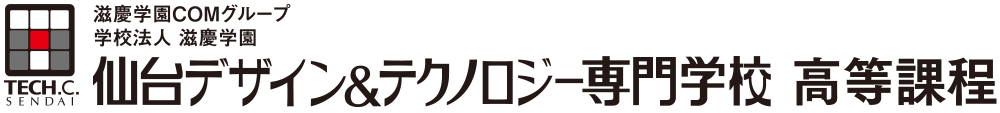 仙台スクールオブミュージック＆ダンス専門学校のロゴ
